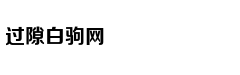 Audition: Từ ga